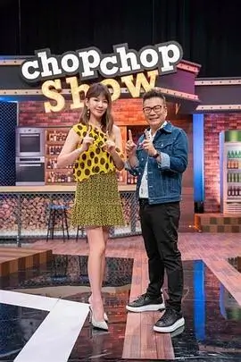 哔哩哔哩漫画短剧我在八零年代当后妈封面