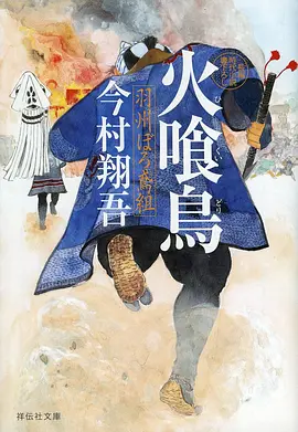 哔哩哔哩漫画短剧推荐封面