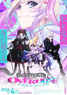 哔哩哔哩漫画咒术回战封面