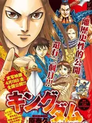 哔哩哔哩漫画短剧长公主在上封面